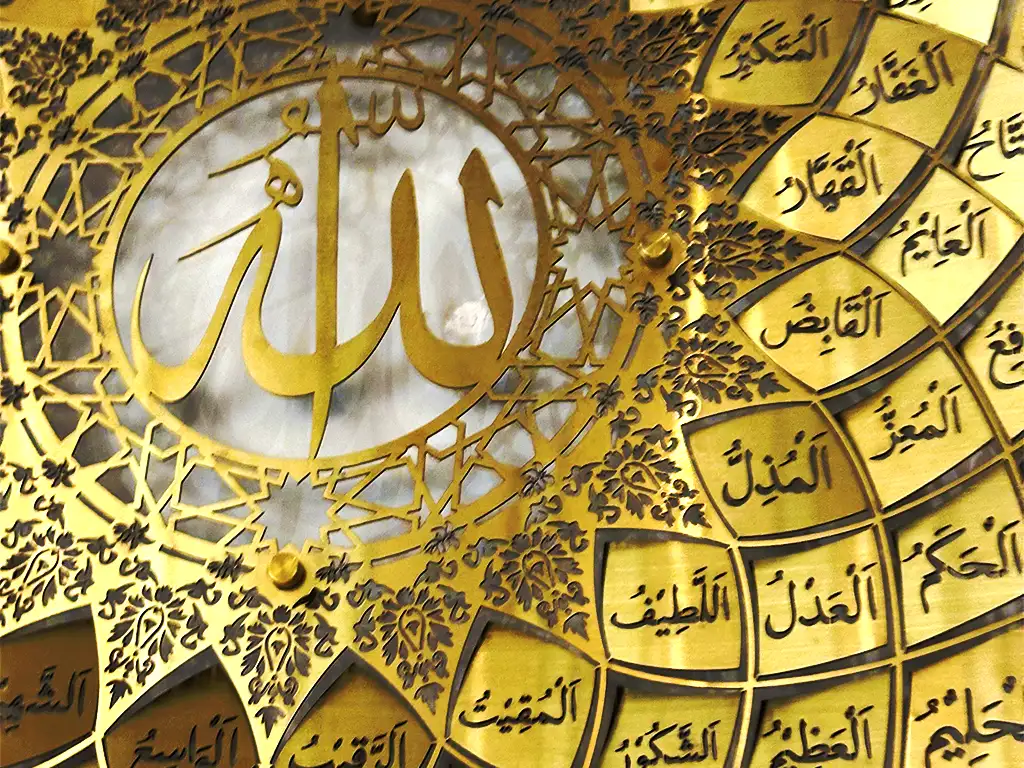 99 Allah Name Golden